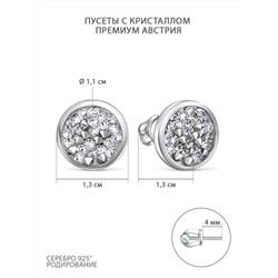 Серьги-пусеты из серебра с кристаллом Премиум Австрия родированные 925 пробы С-004-1-010001GAL