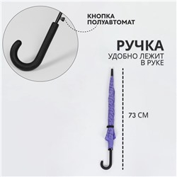 Зонт - трость полуавтоматический «Страны», 8 спиц, R=46/55 см, d=92 см, МИКС