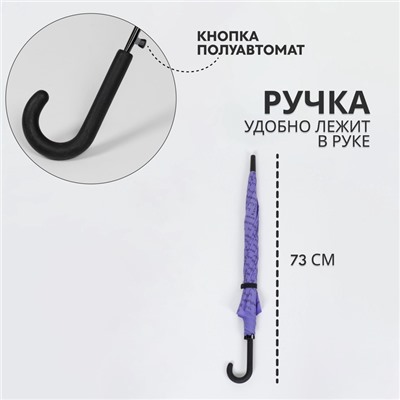 Зонт - трость полуавтоматический «Страны», 8 спиц, R=46/55 см, d=92 см, МИКС