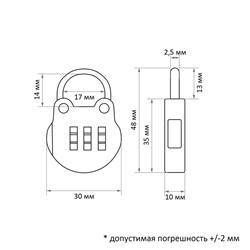 Замок навесной кодовый, Type 9, микс