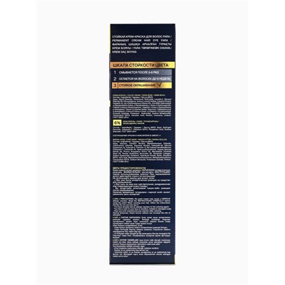 Краска для волос FARA NC тон 302/3.0 - Натуральный шоколад, 116 г