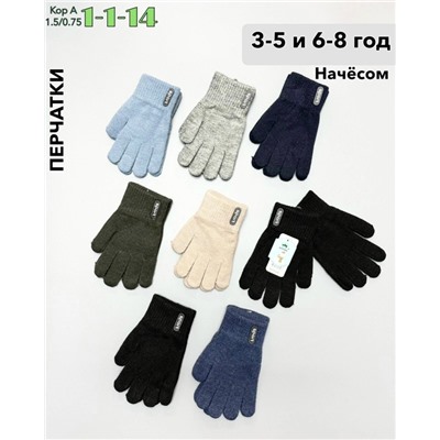 Перчатки #23052193