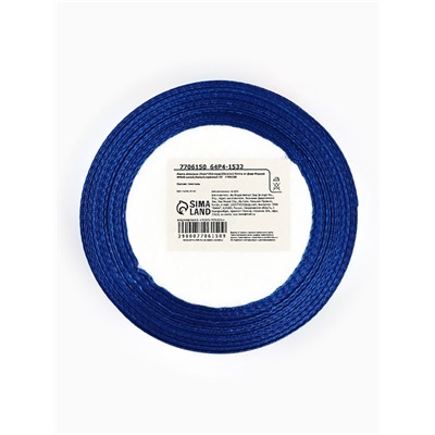 Лента атласная «Почта от Деда Мороза», 25 мм, 23±1 м, синяя