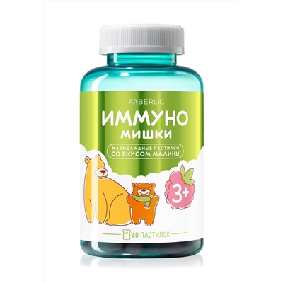 БАД к пище «Мармеладки Иммуно» со вкусом малины