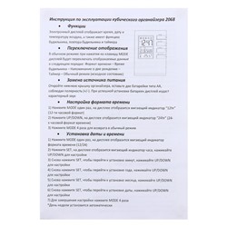 Часы-органайзер настольные электронные: будильник, термометр, календарь, 8х10.8 см