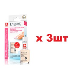 EVELINE Nail Therapy Активатор роста ногтей.Укрепляет и восстанавливает ногтевую пластину 12мл 3шт