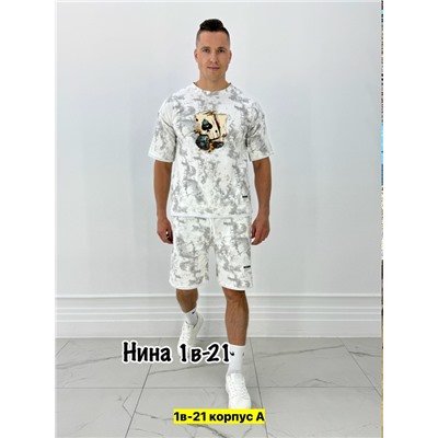 Спортивный костюм #23346839