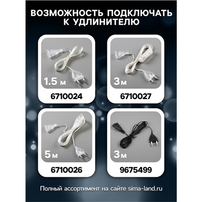 Светодиодная фигура «Олень серебристый» 70×120×30 см, металл, 220 В, свечение белое