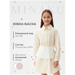 Юбка(баска) для девочки MINAKU: PartyDress, цвет белый, рост 158 см