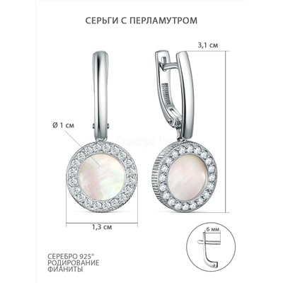 Серьги из серебра с перламутром и фианитами родированные 925 пробы 221-10-001р