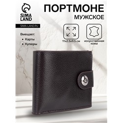 Портмоне мужское на магните, отдел для купюр, для карт, для монет, цвет коричневый
