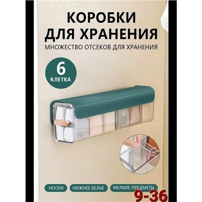 Органайзер для хранения #23340837