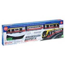 Железная дорога "Поезд метро" в коробке