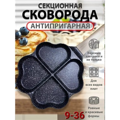 Артикул #23345625