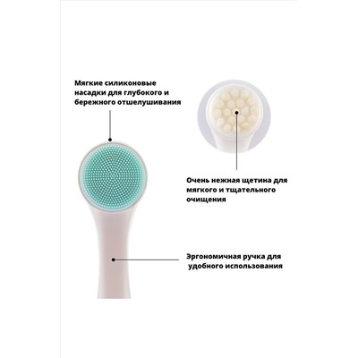 Kristaller Щётка для пилинга лица двусторонняя KRISTALLER, 1106931