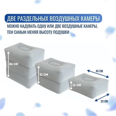 Подушка надувная, дорожная, 40×30×45 см, в чехле, серая