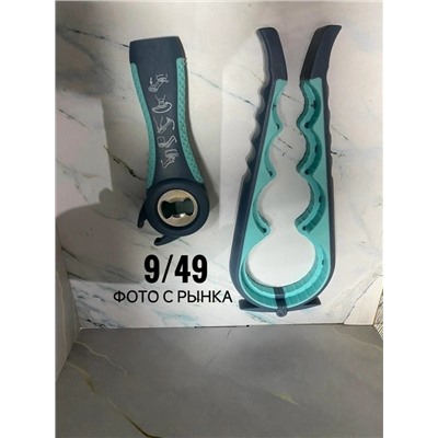 Артикул #23085553