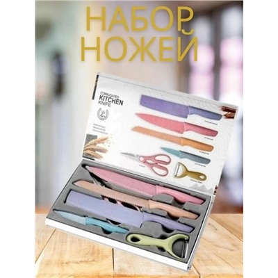 Артикул #23042001