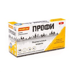 Полесье "Профи", автомобиль-контейнеровоз инерционный (со светом и звуком) (оранжевый) (в коробке)