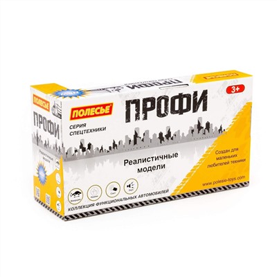 Полесье "Профи", автомобиль-контейнеровоз инерционный (со светом и звуком) (оранжевый) (в коробке)