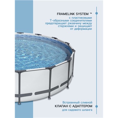 Бассейн каркасный Bestway Steel Pro MAX 56488, 457×107 см, фильтр-насос, лестница, тент, круглый