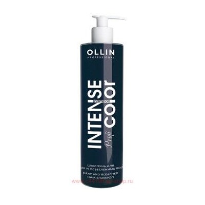 OLLIN INTENSE Profi COLOR Шампунь для седых и осветленных волос 250мл