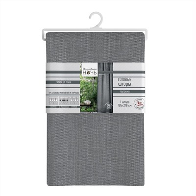 Волшебная Ночь Штора 5325031