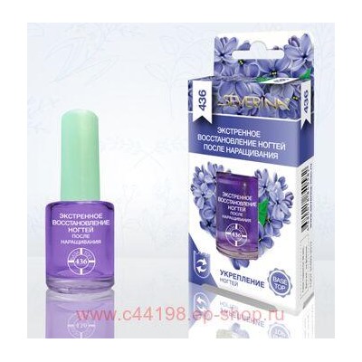 Severina-436 Экстренное восстановление после наращивания 11мл