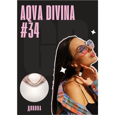 Aqva Divina / GET PARFUM 34