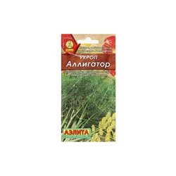 Набор семян Укроп "Аллигатор", 5 шт.