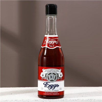 Подарочный набор ЧИСТОЕ СЧАСТЬЕ «Будь!»: гель для душа пиво 500 мл и пивная кружка 500 мл