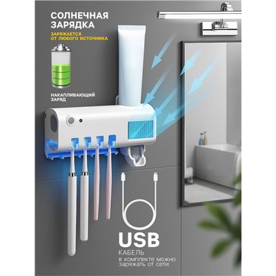 Портативный стерилизатор для зубных щеток LGS-08, 2000 мА/ч, АКБ, белый