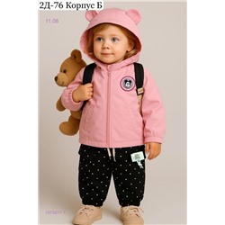 ветровка 1975877-1