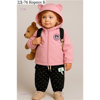 ветровка 1975877-1