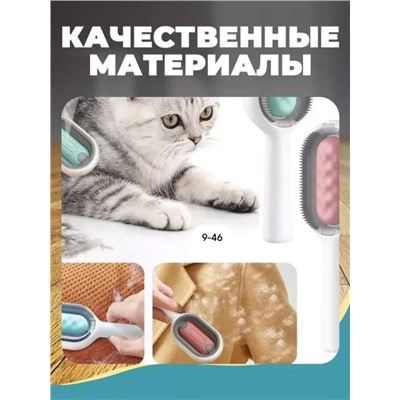 Расческа #23007969