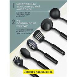 Артикул #23073456