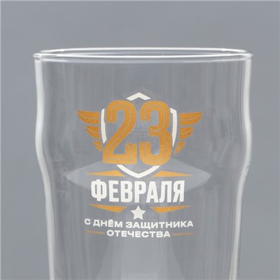 Подарочный набор пивных бокалов «23 февраля», 570 мл