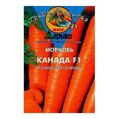 Морковь Канада (гр) ГЛ