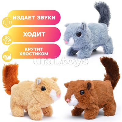 Мягкая игрушка "Белка" на батарейках, 20х11 см