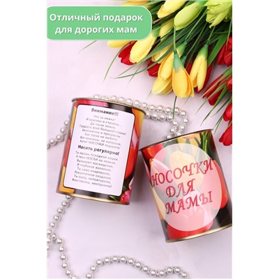Носки стандарт GL758 Носочки для мамы НАТАЛИ, 978324