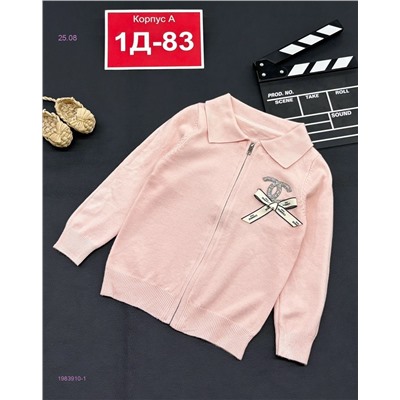 свитер 1983910-1