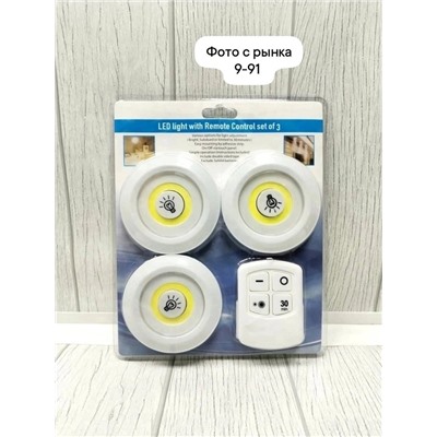 Светильник #23007295