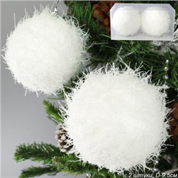 Новогоднее украшение Шары 2 штуки 9,5 см / WF-186 /уп 108/белые