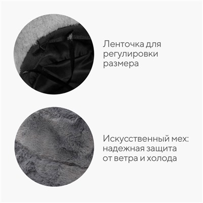 Панама зимняя женская MINAKU, размер one size 52-58, цвет графит