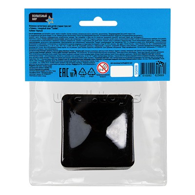 Игрушка-антистресс "Сквиши" Кубик черный