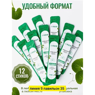 Маска #23054062