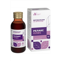 Бальзам "Релакс +" (без сахара) 100мл ЭКОПРОДУКТЫ, 1190327
