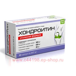 ХОНДРОИТИН УСИЛЕННАЯ ФОРМУЛА 0,417 N60 КАПС/РЕАЛКАПС/