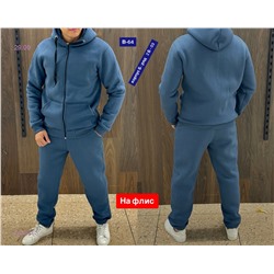 Спортивный костюм 1827377-3