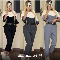 костюм
